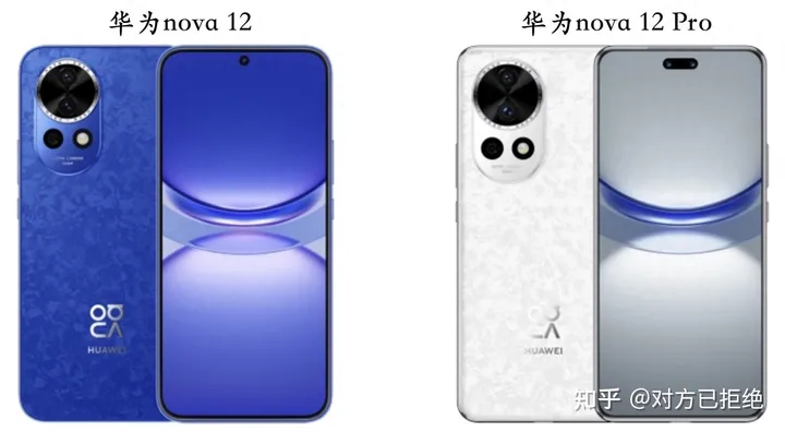 华为nova12和nova12pro对比 哪个更值得入手呢