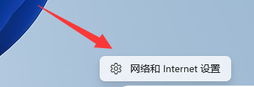 win11dns服务器未响应的操作方法_win11突然上不了网dns未响应怎么解决
