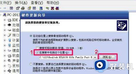 inf语法不正确 win7怎么回事_win7安装驱动inf语法不正确的解决方法