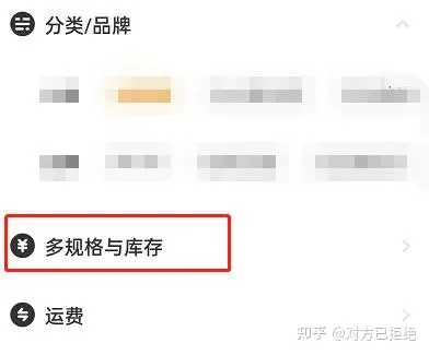 闲鱼怎么能设置价格区间 设置价格区间的操作步骤