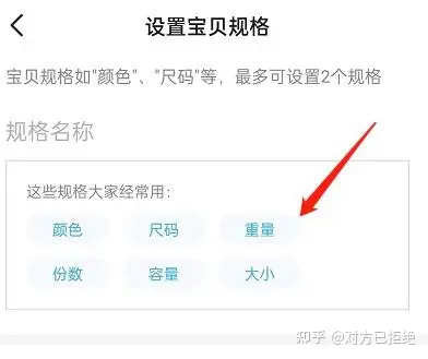 闲鱼怎么能设置价格区间 设置价格区间的操作步骤