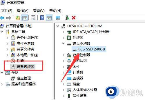 为什么win10改win7不认硬盘_win10改win7不认硬盘两种解决方法