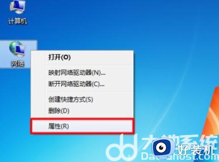 ip地址查询电脑win7方法_win7电脑怎么查ip地址