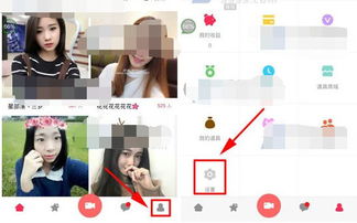 云雨直播怎么清理缓存