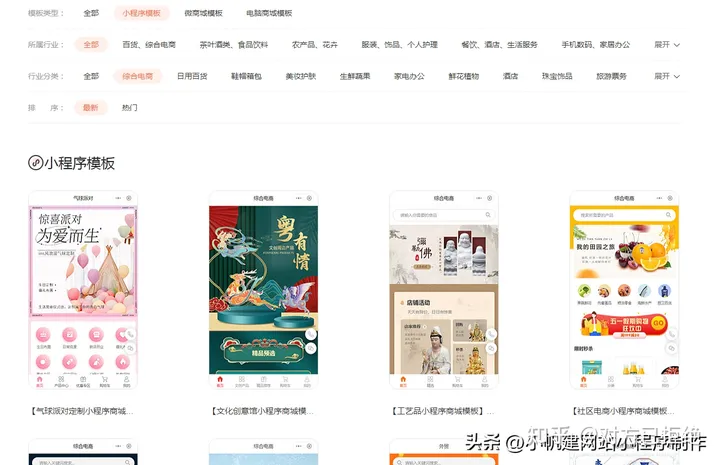 微信怎么开通店铺 公司企业微信开店铺的步骤介绍