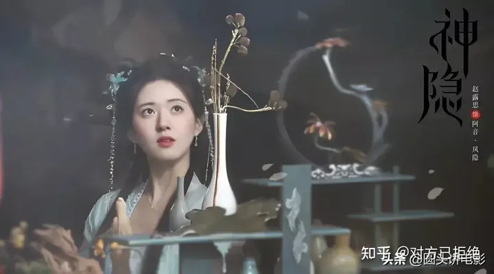 全网热度最高的五部剧出炉 榜首热度高达79.58 神隐跌至第三
