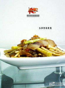 怎么做小笋炒风吹肉
