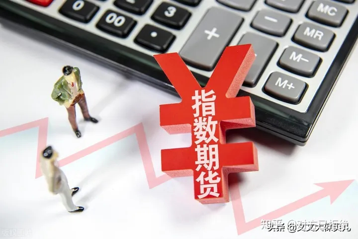 期货空单是什么意思 期货的本质是一种合同
