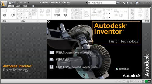 Inventor怎么延伸结构件