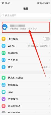 vivo手机钱包怎么注销