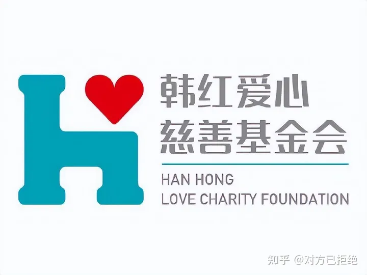 韩红被娱乐圈实名举报敛财1个亿 是娱乐圈的“悲哀”