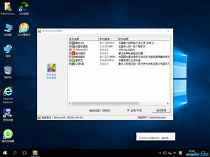 win10 更新版本