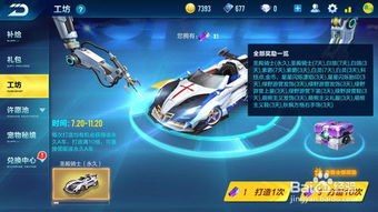 一起看看qq手游圣殿骑士怎么获得