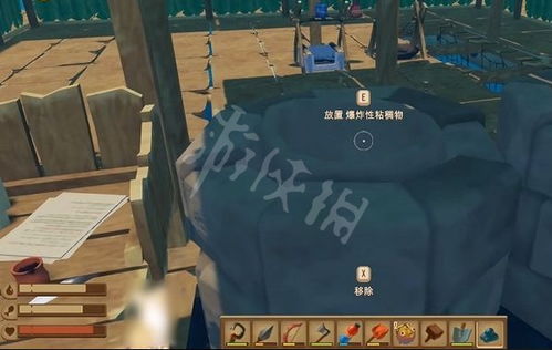 raft投网器弹药怎么做