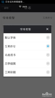 vivo手机怎么设置“安装未知应用”