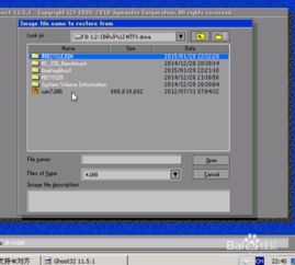 ghost win11下载