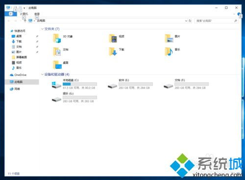win10找不到实时保护