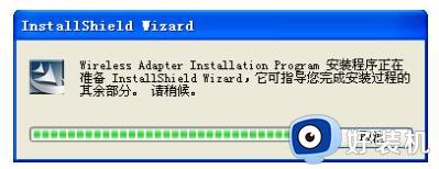 mercury无线网卡插上没反应win7怎么回事_win7 mercury无线网卡插上电脑没反应如何解决