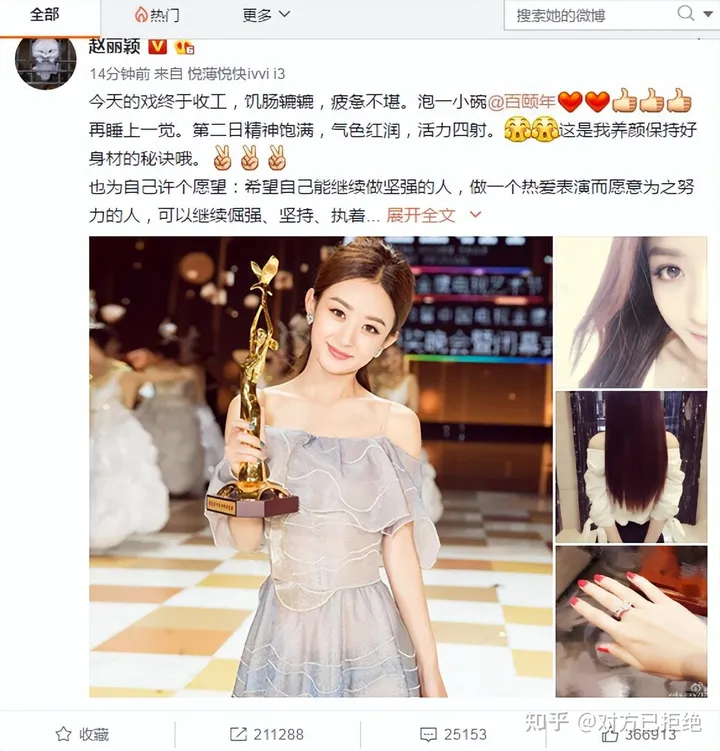 赵丽颖与富商男友宣布分手的消息让娱乐圈再度沸腾 恋情只有短短几个月