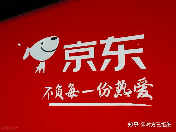 京东是怎么发展起来的 京东的前世今生及发展历程