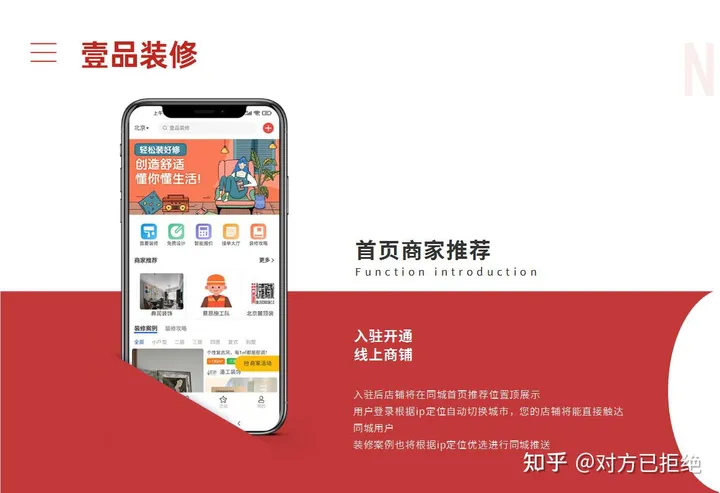 搞装修的怎么找客源 装修获客渠道的实用方法