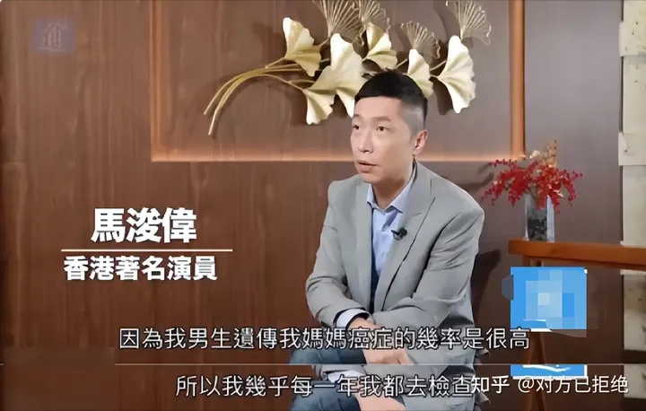 马浚伟影视界中第一康熙 52岁不婚不育考北大一年拿了20多个证