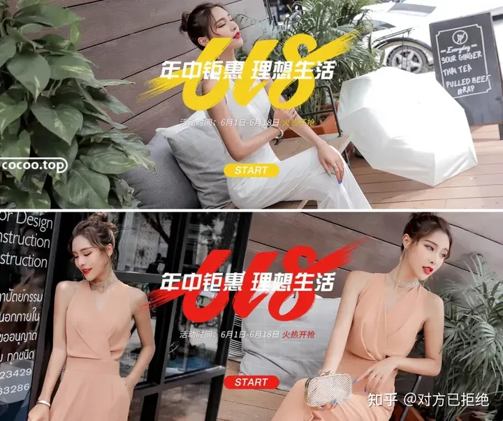 电商怎么视觉营销的 电商视觉营销的四个关键点