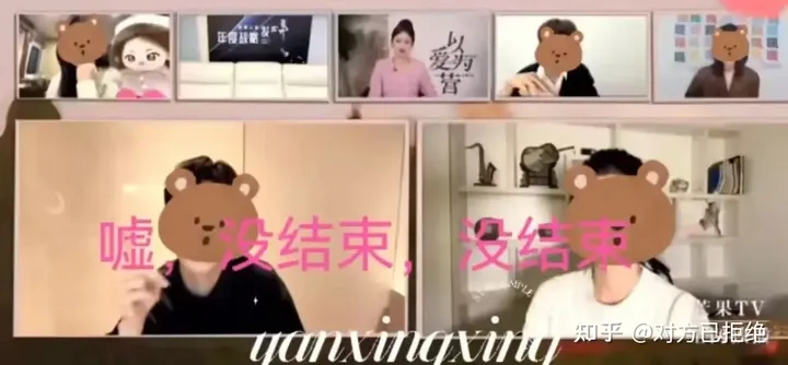 王鹤棣虞书欣恋爱再添实锤 私密电话被曝光内容暧昧引人遐想