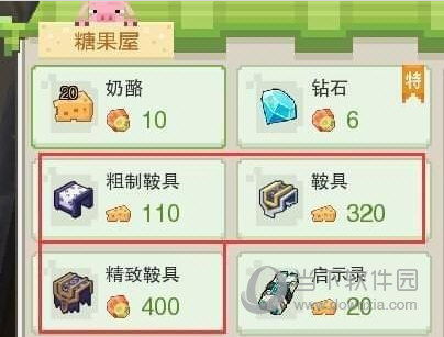 奶块中怎么做初级喷溅型腐蚀药水