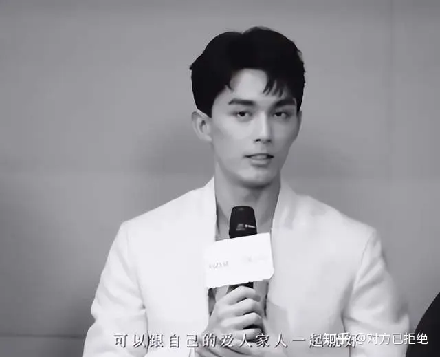 吴磊被质疑谈恋爱 自曝现在和爱人家人在一起很满意