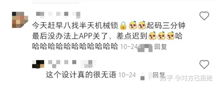 共享单车取消手动关锁 究竟是怎么想的呢