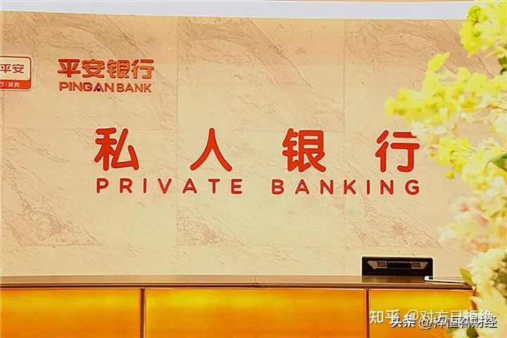 目前我国哪些银行的私人银行业务开展最好 哪些银行业务增速相对更快