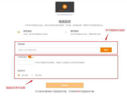 快手怎么进行账号诊断