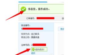 淘宝已下单未发货怎么申请退款