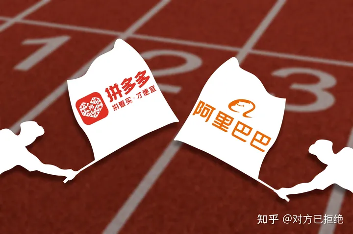 阿里巴巴市值蒸发6600亿美元被拼多多反超 营收增速放缓终止分拆释放变数