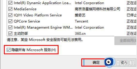 怎么把windows hello指纹功能关闭_windows hello指纹功能如何关闭