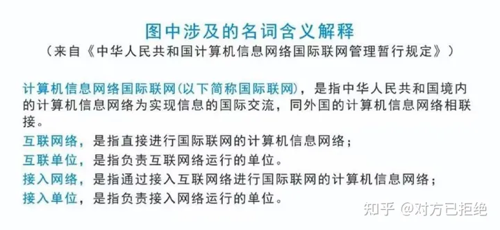 翻墙是什么意思 翻墙违了什么法