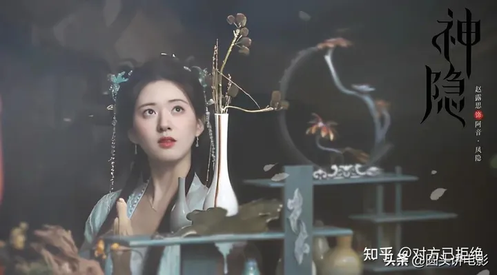 目前网播热度最高的五部电视剧 神隐也跌至第二