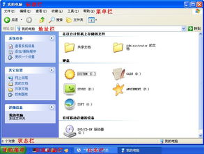 网页标题栏菜单栏隐藏了怎么办