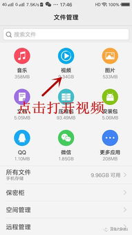 快手发作品怎么不显示地理位置