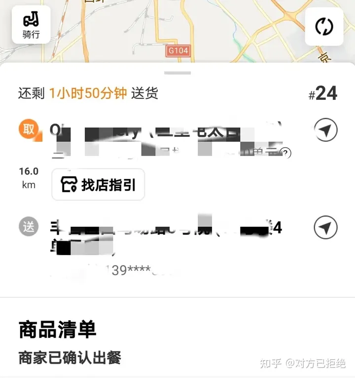 跑众包和同城哪个模式好 还是近单模式好