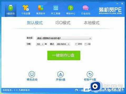 bootmgriscompressed怎么解决win7_win7开机提示bootmgr is conmpressed的处理方法