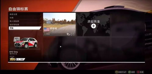 至秦点数怎么获得