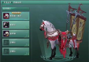 剑三翼翻羽怎么得到