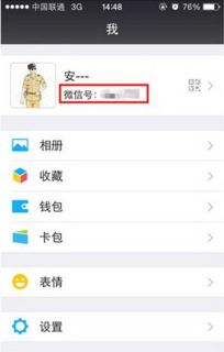 vivo手机怎么修改导航键样式