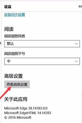 win10电脑有网但edge打不开网页为什么_win10浏览器edge打不开网页但能上网两种解决方法