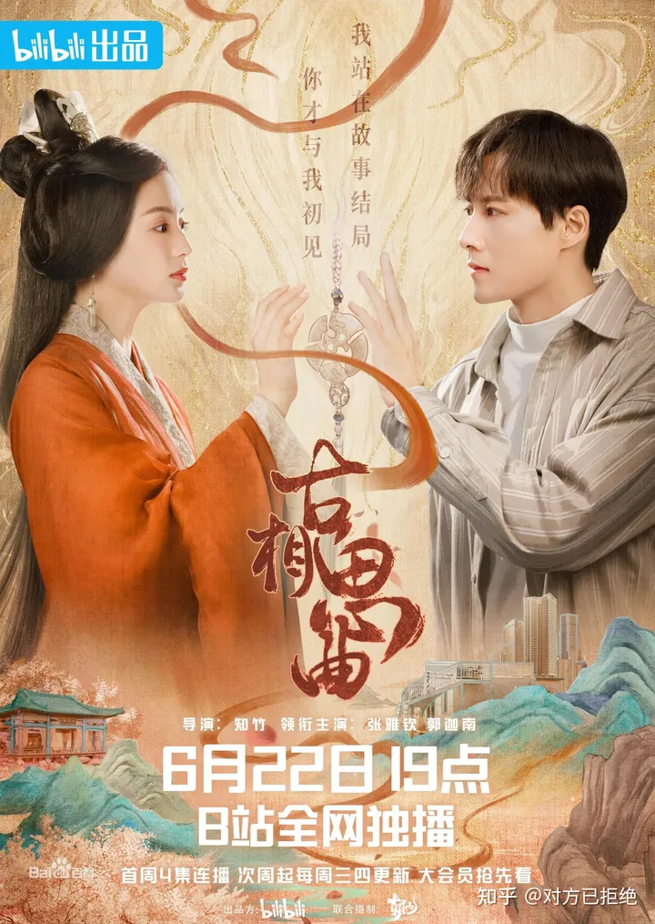 盘点2023年值得二刷的十大古装剧 尤其是成毅主演的《莲花楼》