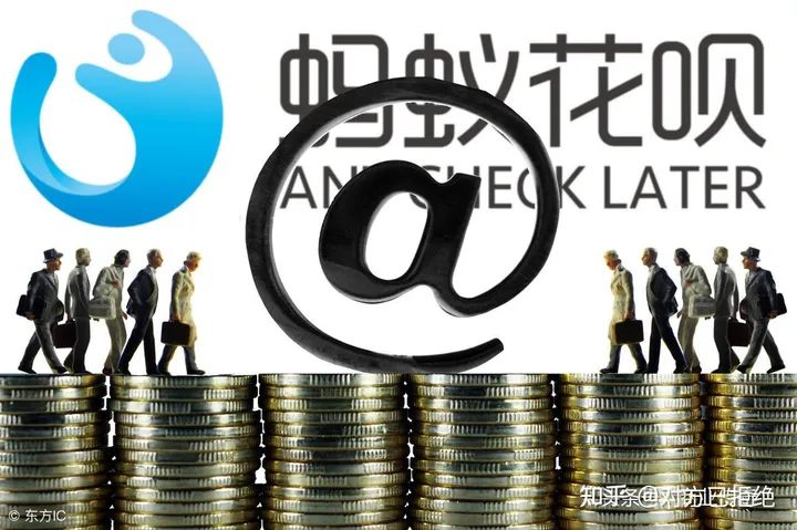 蚂蚁花呗怎么申请借钱 花呗和借呗有什么区别