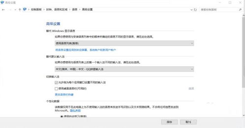 pe改不了Win11密码