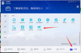 win10版本可以升级win11